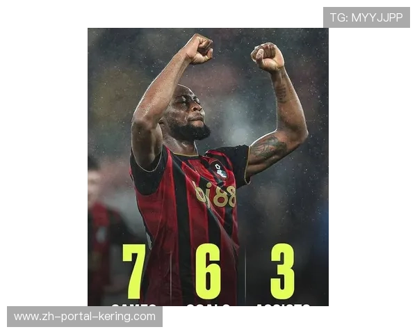 伯恩茅斯强势崛起本赛季高居第二成英超最大黑马引热议