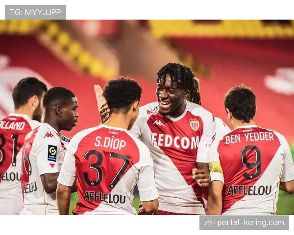 摩纳哥2-1力克马赛，豪取各项赛事五连胜